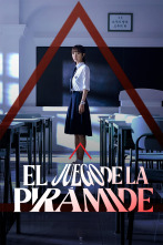 Imagen de El juego de la pirámide (T1) - 3