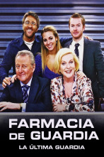 Imagen de Farmacia de guardia: La última guardia - 1