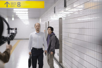 Imagen de Exit 8 - 15