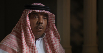 Imagen de La Revolución islámica...: De julio a diciembre - 8