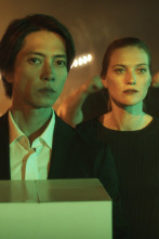 Imagen de Las gotas de Dios (T2): Ep.4 Hermano y hermana - 1