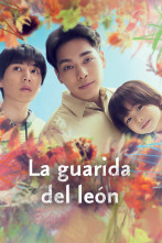 Imagen de La guarida del león (T1) - 1