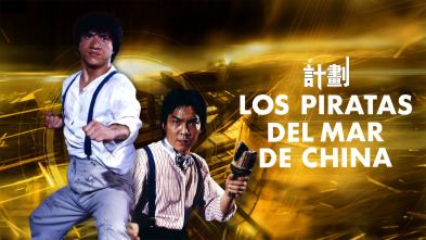 Imagen de Los piratas del mar de China - 2