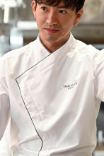 Imagen de La Grande Maison Tokyo (T1): Ep.5  - 1
