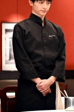Imagen de La Grande Maison Tokyo (T1): Ep.6  - 1