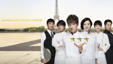 Imagen de La Grande Maison Tokyo (T1) - 2