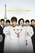 Imagen de La Grande Maison Tokyo (T1) - 1