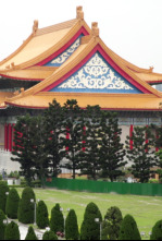 Imagen de Viajeros Cuatro: Taiwán - 9