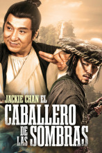 Imagen de El caballero de las sombras - 2