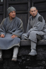 Shaolin