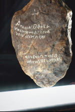 Imagen de Strangest Things: El cuerpo de la turbera, la máquina de Abrams, el busto de Nefertiti - 5