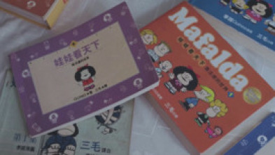 Imagen de Quinografía - 5