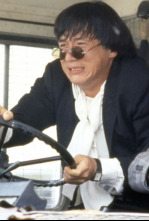 Imagen de Twin Dragons - 4