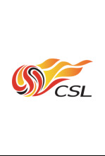 Imagen de Jornada 22: Chongqing Tonglian Long - Shanghái Port - 4