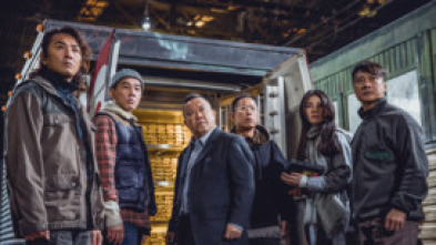 Imagen de Golden Job - 5