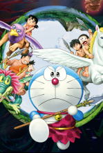 Imagen de Doraemon y el naixement de Japó - 4