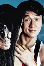 Imagen de City Hunter - 4
