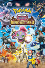 Imagen de La película Pokémon: Hoopa y un duelo histórico - 2