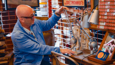 Imagen de Maestros de la... (T19): Tienda única - 5