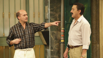 Imagen de Aída (T2): Ep.14 Bajo el peso de la ley - 3