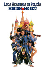 Loca academia de policía 7: Misión en Moscú