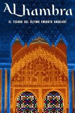 Imagen de Alhambra: el tesoro del último emirato andalusí - 2