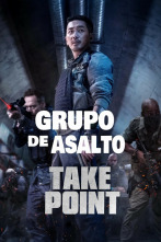 Imagen de Grupo de asalto (Take Point) - 2