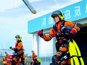 Imagen de The Rescue, equipo de rescate - 1