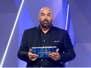 Imagen de Atrapa'm si pots (T7): Episodi 120 - 1