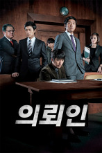 Imagen de O cliente - 2