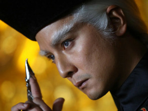 Imagen de El hombre de los puños de hierro - 1