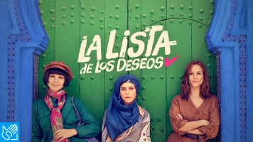 (LSE) - La lista de los deseos