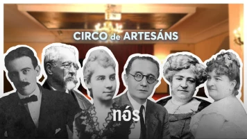 O Circo de Artesáns, Ateneo de Galicia