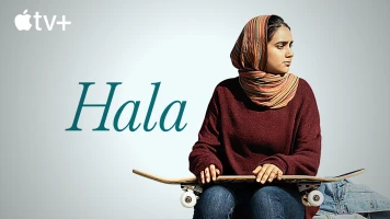 Hala