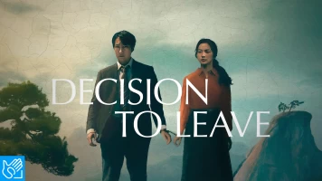 (LSE) - Decision to Leave
