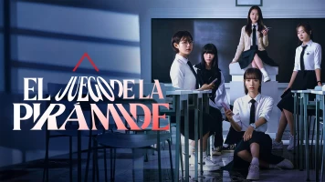 El juego de la pirámide
