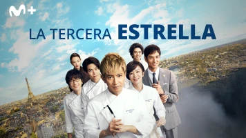La tercera estrella