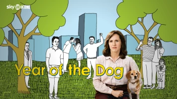El año del perro