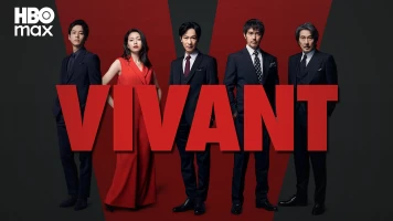 Vivant