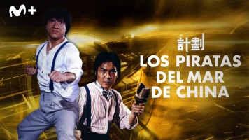 Los piratas del mar de China