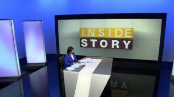 Inside Story