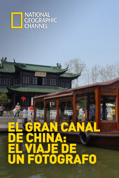 El Gran Canal de China: el viaje de un fotógrafo