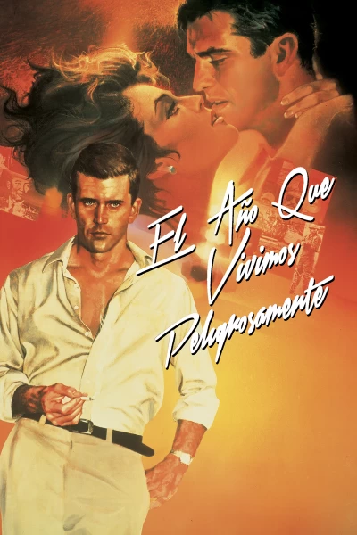 El año que vivimos peligrosamente