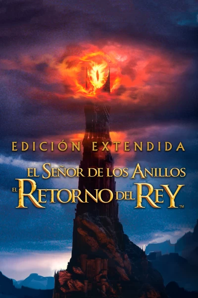 El señor de los anillos: el retorno del rey (versión extendida)