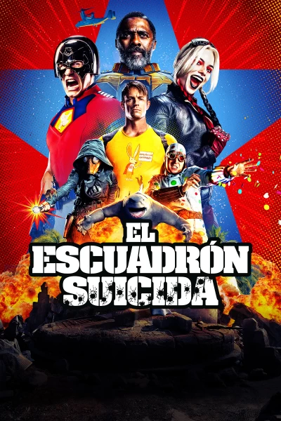 El escuadrón suicida