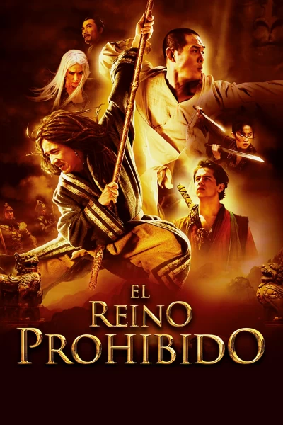 El reino prohibido