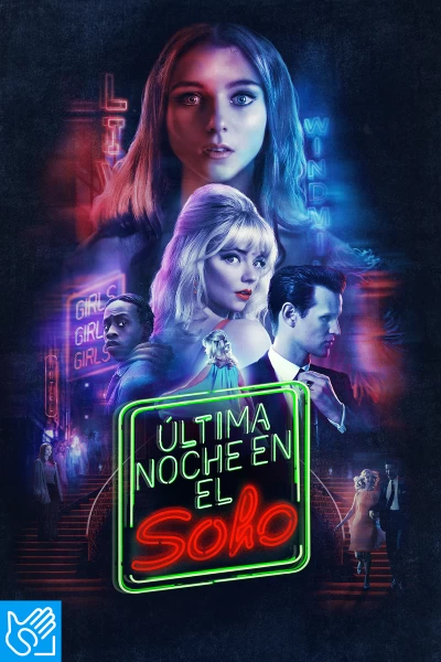 (LSE) - Última noche en el Soho