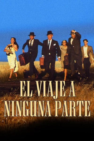El viaje a ninguna parte