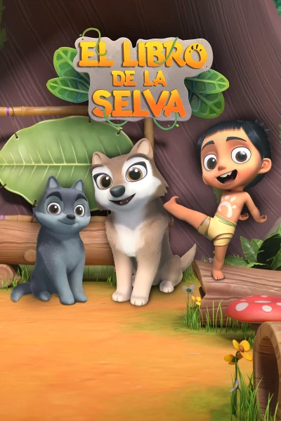El libro de la selva