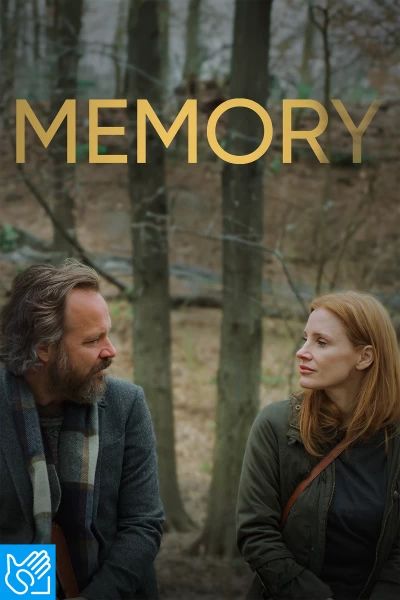 (LSE) - Memory